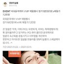 영뷰티살롱 이미지