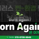 플러스환경