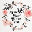 진오일