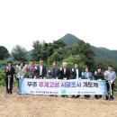 고고문화유산연구원 이미지