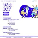 중앙대학교 글로벌인적자원개발대학원 이미지