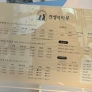 견생의하루 펫살롱 일산본점 이미지