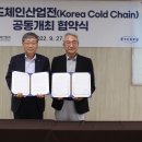 케이와이식품