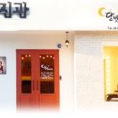 대천사진관