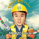 방가방가 이미지