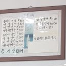 신다리