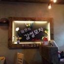쉐프의포차