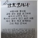 갈밭골 | 우리동네 남효갤러리 Art &amp; Coffee 드디어…