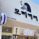 모리커피 양덕점 네이버블로그