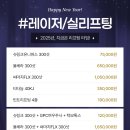 예스의원 이미지