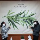 임하면행정복지센터 이미지