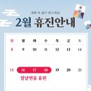 복정형외과의원 이미지