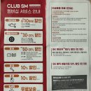 스피드메이트 장안점 이미지