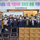 오송경로당 이미지