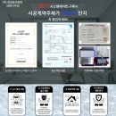 삼성공조총판 이미지