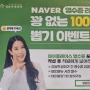 명륜진사갈비 서울 망우점 이미지