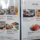 가정웰빙요리 | [대전 유성 맛집]보물섬수산 대게 스페셜, 5월 가족 외식으로 완벽했던 내돈내산 후기