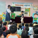 가야송림어린이집 이미지