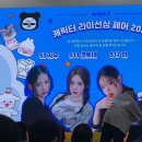 트리플에스트레이딩