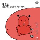 언트네일 | 가을아 어서와 🍂!!