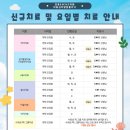 강동이엠365의원 이미지