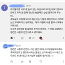 저는 세상에 맹견은 없다라고 생각하는데요… 이미지