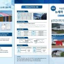 (주)미건개발 이미지