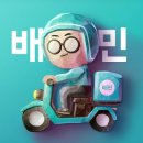 배달의민족세종