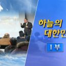 하늘25 이미지