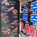 2000 식당 이미지