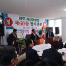 서신경로당 이미지