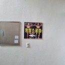 중앙헬스클럽 이미지