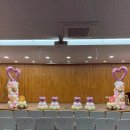 봉덕초등학교 병설유치원 이미지