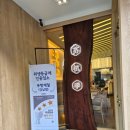 쑤항계절 강남점 이미지