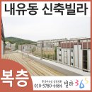 장곡검문소 통일로 6 버스정류장 이미지