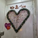 디바 | [종로/종각] 이색데이트 스팟 <타로카페디바> 다녀 온 후기