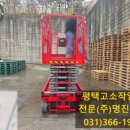 명진전기건설공사 네이버블로그