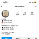 키친오뮤 이미지