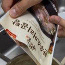 바람골 한우