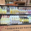 참우리술 이미지