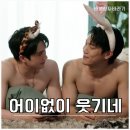 굿데이초월 | BL 드라마 완디 굿데이 후기