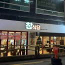 인동가산로-9 이미지