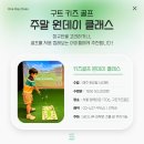 구트 골프 스튜디오 네이버블로그