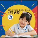 악필교정바른글쓰기 | 첨단.문흥지구 글씨교정,악필교정으로 바른 글씨 습관 만들기