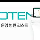 제이스메디칼 이미지