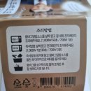 CU편의점 고독한 미식가 버터함바그 덮밥&amp; 최애7첩한상 도시락 후기!