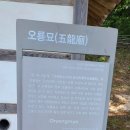선유도 오룡묘 | 군산여행 선유도&lt;망주봉 그리고 오룡묘,옥돌해변&gt;방문후기