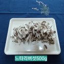 웰빙푸드 사찰음식 배우기 후기 느타리버섯양념구이
