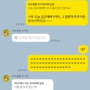 예동행