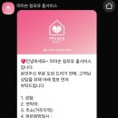 마마손